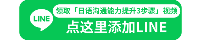 LINE登録ボタン